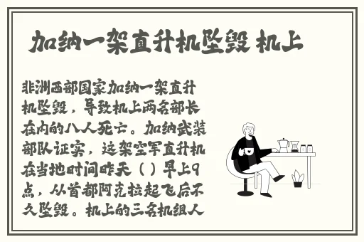 狼狼综合久久久久综合网